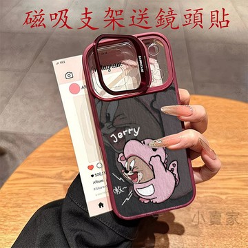 卡通伶俐鼠磁吸鏡頭防摔支架手機殼iPhone 17 16 15 14 13 12 11 Pro Max plus保護殼