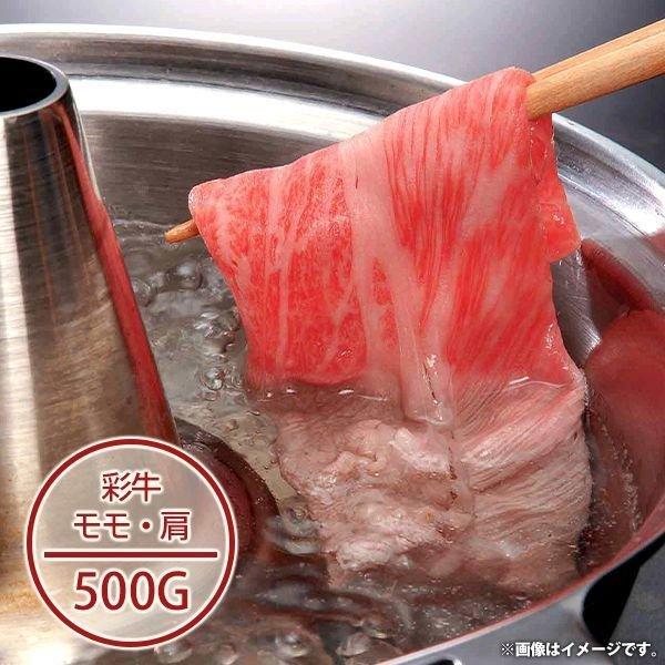 内祝い 内祝 お返し お取り寄せグルメ 肉 お歳暮 2023 ギフト セット 詰合せ 彩牛 すきやき しゃぶしゃぶ肉 メーカー直送 食品 食べ物