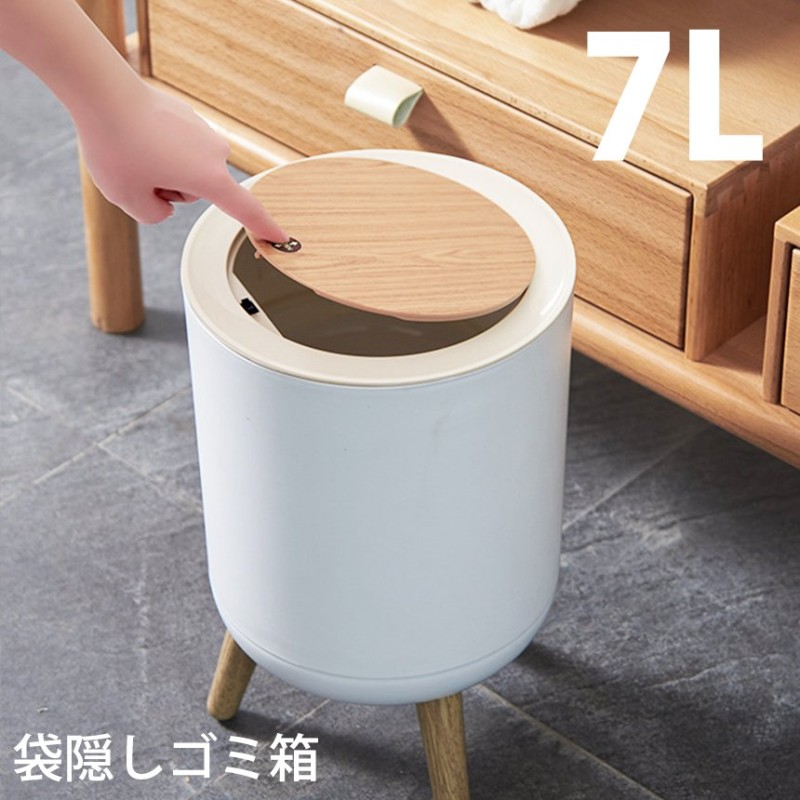 10%OFFクーポンあり！！】ゴミ箱 7L おしゃれ 北欧 かわいい 7リットル ゴミ袋が見えない ホワイト ナチュラル フタ付き 蓋 ゴミ袋 隠せる  ごみ箱 キッチン 通販 LINEポイント最大0.5%GET | LINEショッピング