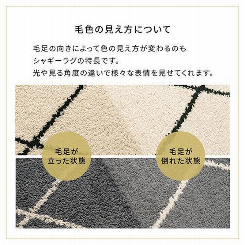 【イッぬ】人気/アイボリー黒ダイヤ柄ベニワレン　No.450 ラグ ラグマット カーペット ベニワレン モロッカン柄 約 140