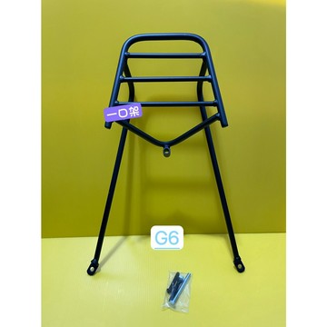 } 一口架 { ~現貨可貨到付款~ 光陽 G6 新G6 G6特仕版 125 150  後架  後箱架 漢堡架