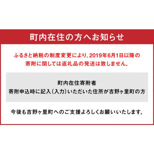 ふるさと納税 佐賀県 吉野ヶ里町 佐賀県特別栽培Aランク 大豆 5kg 種まきの会／吉野ヶ里町 [FBO026]