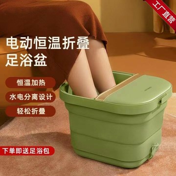 泡腳桶 110V折疊足浴盆全自動按摩泡腳桶電動加熱洗腳盆恒溫深桶足浴器