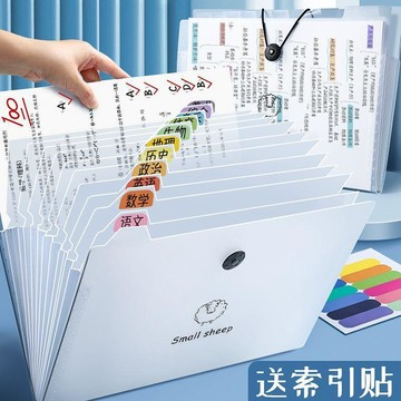 【台灣出貨】風琴包文件夾透明試卷夾袋A4多層學生插頁整理神器科目分類收納袋