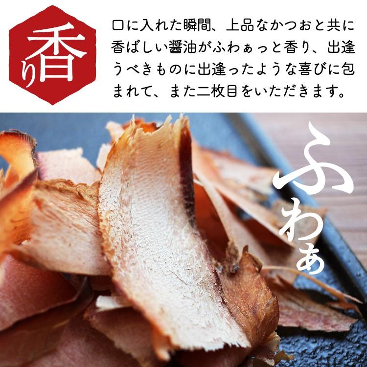 おつまみ おつまみセット かつお かつおスライス  ギフト 絶品 珍味 食品 そのまま食べるかつおスライス 60g 2パック