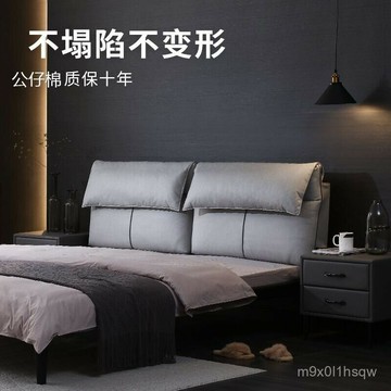 免運 免洗新款科技布床頭軟包榻榻米臥室自粘現代簡約床頭靠墊可拆洗 海綿大靠墊 床頭靠背支撐 床頭靠墊 靠墊