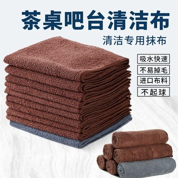 台灣出貨 🔥吸水速乾🔥 吧檯抹布 吧台毛巾 吧檯毛巾 不掉毛抹布 網格吸水抹布 咖啡機清潔布 抹布 吸水抹布 咖啡抹布