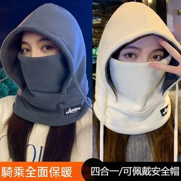 全罩式圍脖 圍脖 脖圍 一體式頭套圍巾 騎行防風面罩 毛帽 保暖帽 情侶防寒帽 多功能帽子 護耳帽 保暖頭套