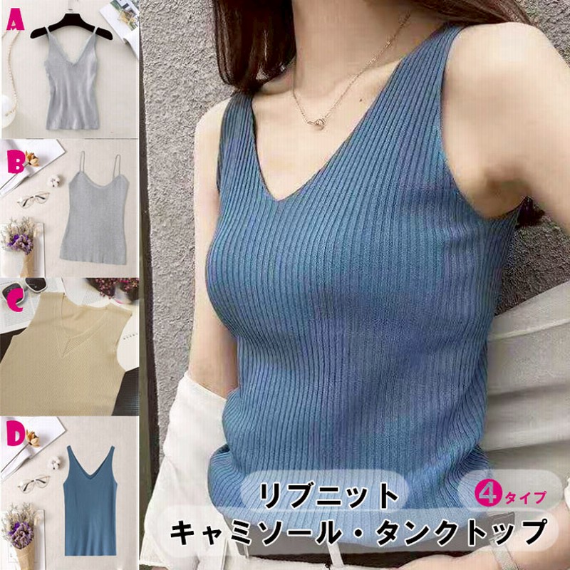 リブニットキャミソール レースキャミソール Vネック キャミソール トップス インナー レディース キャミソール レース リブニット 通販 Lineポイント最大1 0 Get Lineショッピング