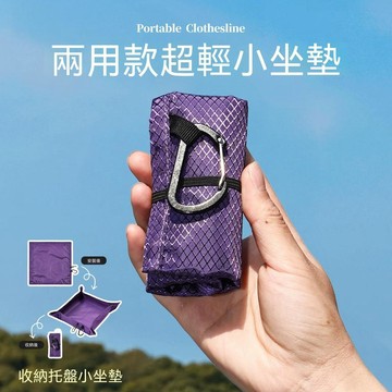 ⚡精選好物⚡戶外超輕小地兜輕量化露營坐墊徒步雜物收納整理置物托盤防潮地桌