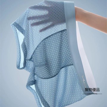 網眼透氣男內著夏季輕薄速乾男士四角褲青少年大碼運動四角褲【聚物優品】