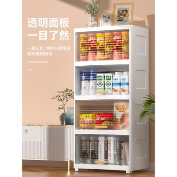 客廳零食置物架落地玩具家用多功能收納盒翻蓋收納柜多層收納架子