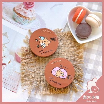 【梨大小姐】韓國 ETUDE 薑糖唇膜 唇膜 薑糖睡眠唇膜 護唇膜 Ginger Sugar 唇部保養 護唇膜