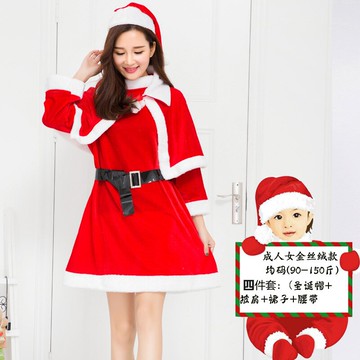 圣誕老人兒童服裝成人男圣誕老人服飾套裝金絲絨紅色圣誕表演服