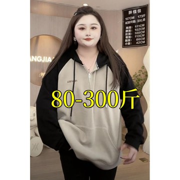 【M-5XL大尺碼】大尺碼女裝 連帽衛衣 帽t 長袖上衣 寬鬆顯瘦 胖佳佳300斤大碼撞色插肩袖連帽衛衣女胖mm寬鬆顯瘦