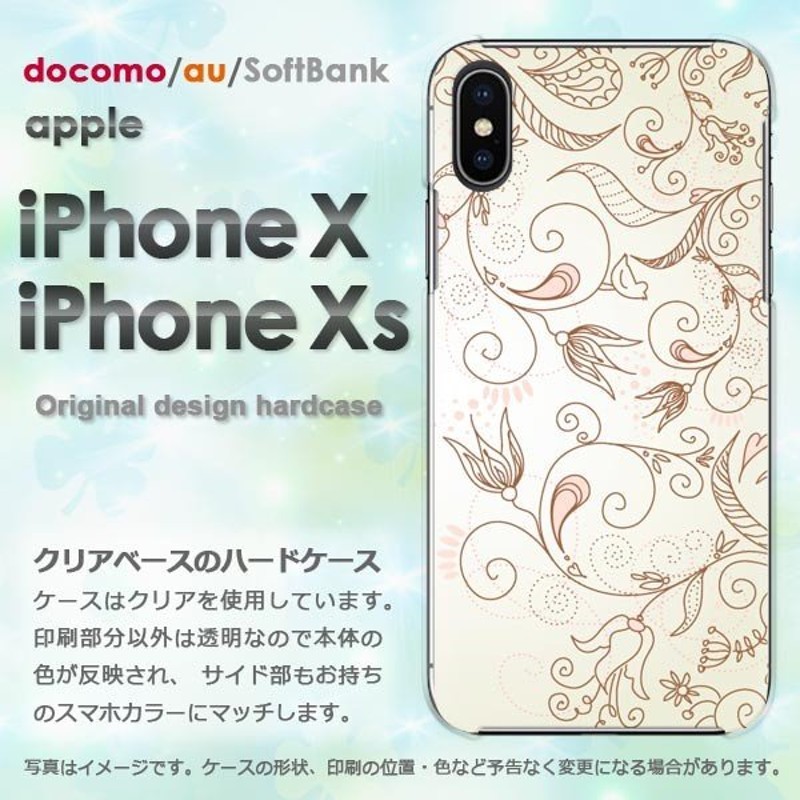 iPhoneXsケース iPhonex ケース カバー おしゃれ アイフォン ゆうパケ