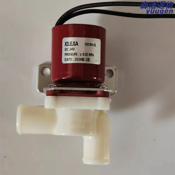 【通用放水閥】洗地機電磁閥 喜樂嘉電磁閥 放水閥 通用配件 24V/36V雙電壓 型號FDC90 快速響應 耐腐蝕 適用於多種品牌洗地機