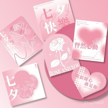 臺灣🚍8H出🉑2025年新款七夕節賀卡情人節鮮花花束禮物裝飾卡錶白粉色留言卡