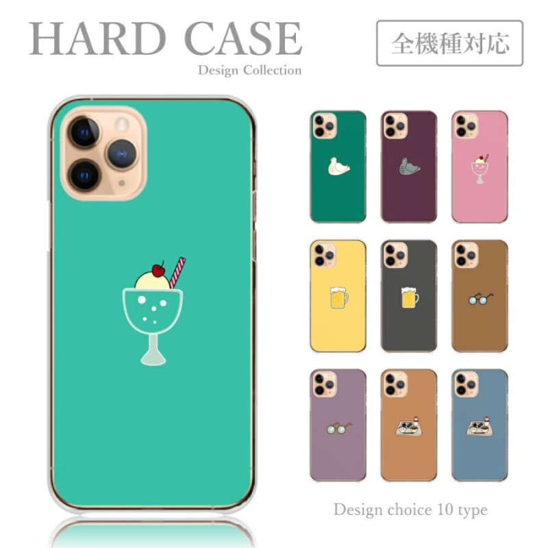 sc 02j スマホケース 販売