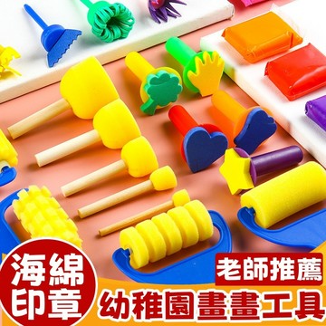 海棉棒 印章刷 小蘑菇木棍印章 海綿印章 圓形海綿 繪畫用品 塗鴉用具 教具 教材 刷子 刷具 畫具 滾刷 美勞畫刷