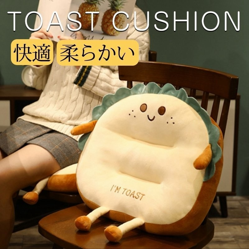 クッション 抱き枕 座布団 パン おもしろい ぬいぐるみ パンクッション 食パン抱き枕 腰当クッション お誕生日 プレゼント ふわふわ 通販 Lineポイント最大0 5 Get Lineショッピング