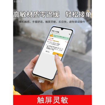 2025新款可充電防水手機套外賣專用騎手手機防雨罩神器觸屏防水袋