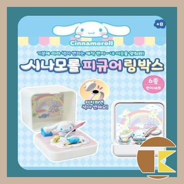 【10月預購】 韓版大耳狗 變色戒指 明盒 盒玩 盲抽 收藏 娛樂 一中盒6入｜愛蛋客