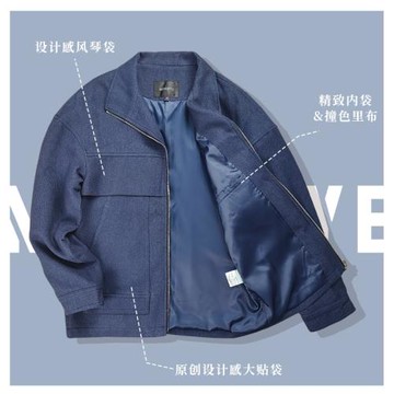 商場同款Menseye男眼羊毛外套男士短款大衣夾克oversize毛呢寬松