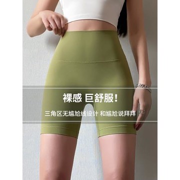 嵐紋運動短褲女緊身夏季跑步提臀健身無痕打底三分褲訓練瑜伽熱褲