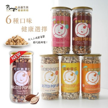 品益生技 - 爆薏仁2入組-（可可）-150g/瓶