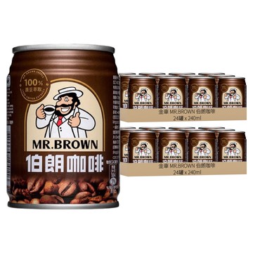 金車 MR.BROWN 伯朗咖啡  240ml  48罐