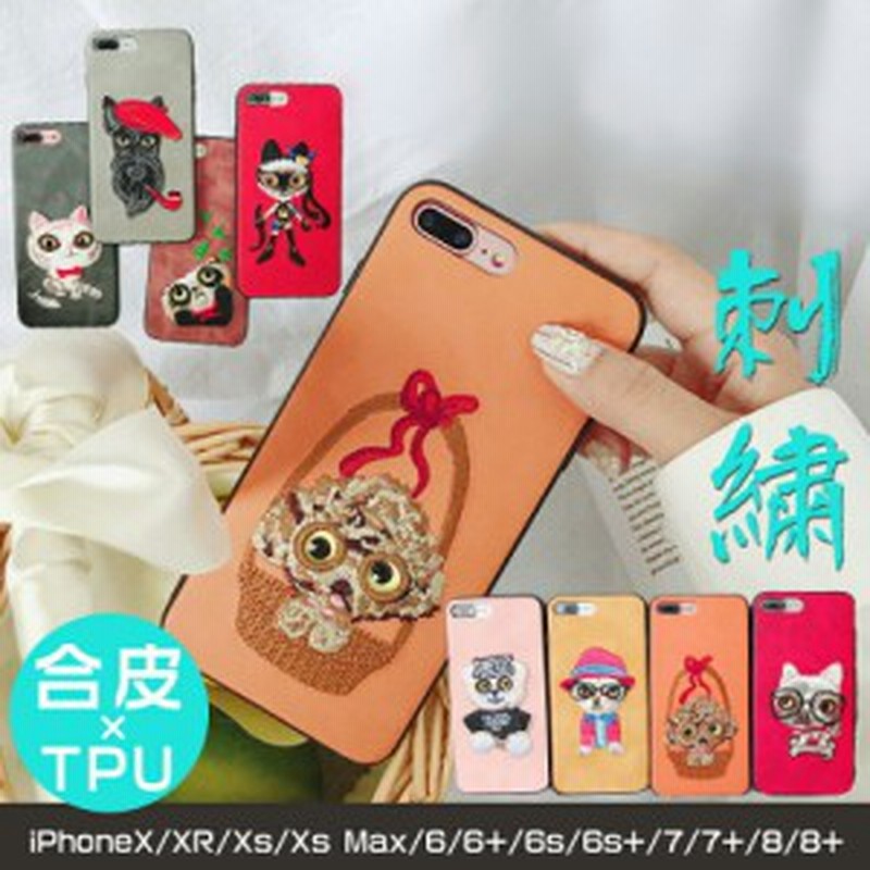 Iphone Xケース 犬 猫 Iphonexsケース Iphonexr ケース Iphone8 Iphone8 Plus Iphone6 Iphone6s Iphone6 Plus Iphone6s Plus ブルドッグ 通販 Lineポイント最大1 0 Get Lineショッピング