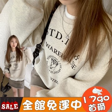 售完不補🔥C55 美式復古 oversize 衛衣女 大學T 衛衣 圓領衛衣 薄款長袖衛衣 百搭長T 女大學T 長袖T恤