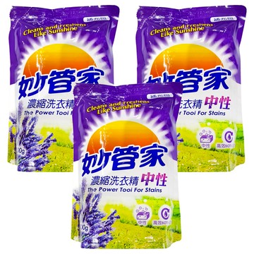 妙管家 中性濃縮洗衣精 補充包  低泡沫好沖洗 溫和不傷衣料 薰衣草香  2kg  3包