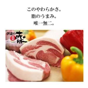 ふるさと納税 精肉 ロースステーキ用 6枚入り(2枚入り×3) 宮城県登米市