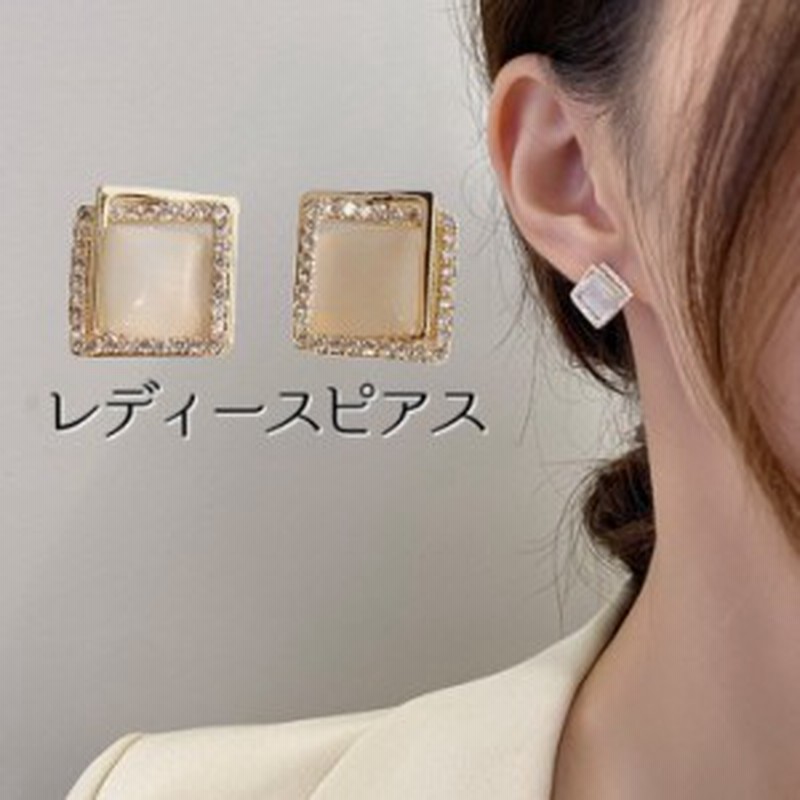 スタッドピアス キャッチピアス レディース アクセサリー 四角 ラインストーン 大人女子 エレガント フェミニン かわいい プレ 通販 Lineポイント最大1 0 Get Lineショッピング