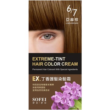 舒妃 SOFEI EX植物添加護髮 染髮霜(6/7亞麻棕)