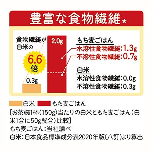 はくばく 白米好きのためのもち麦 300g×6袋