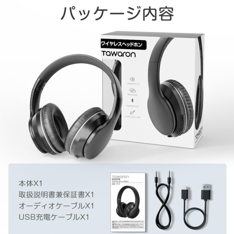 ワイヤレスヘッドホン ゲーミングヘッドセット bluetooth 5.2 無線