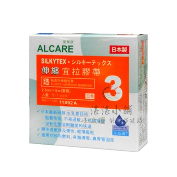 愛樂康 伸縮宜拉膠帶 2.5x500cm 1捲