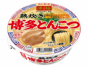 ヤマダイ 凄麺 熟炊き博多とんこつ