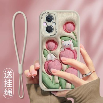 黃郁金香適用oppoa96手機殼全包a97創意a92s可愛a83硅膠OPPO軟套a73防摔a72高級a92掛繩新款a1pro情侶外殼女