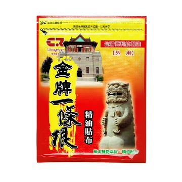 崇瑞金牌一條根精油貼布7片入