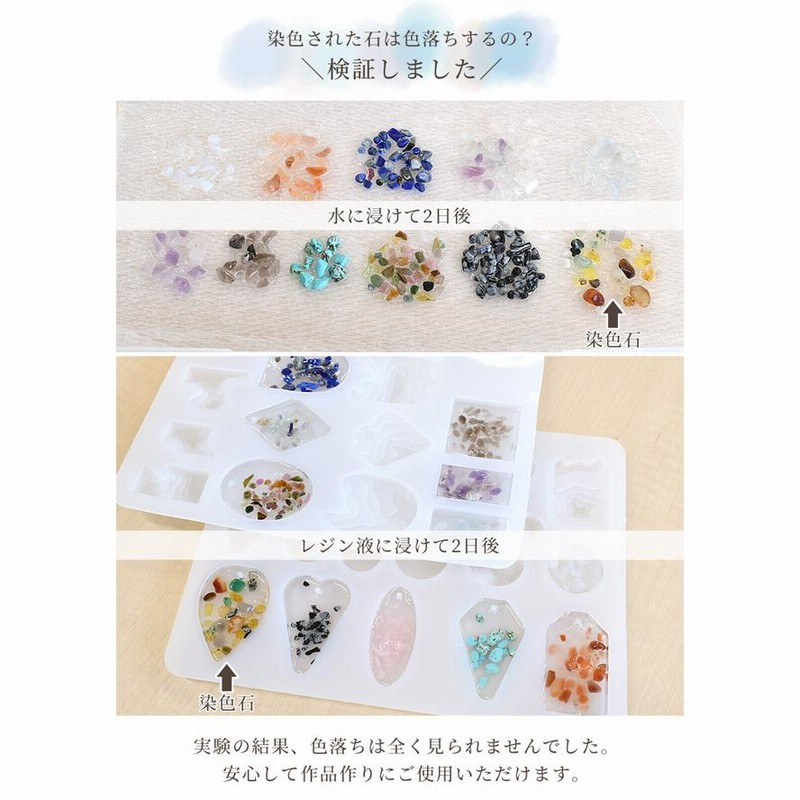 天然石レジンアクセサリー　5点セット　シークレットおまけ付 楽天市場】レジン用天然石チップ 約4g ピンク系 オレンジ系