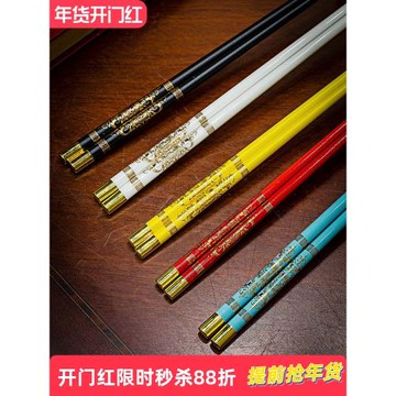 景德鎮高檔骨瓷筷子中式家用陶瓷筷子防潮防霉環保鍍金一人一筷