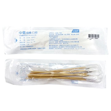 CSD中衛 滅菌棉棒 口腔棉棒 100包/袋
