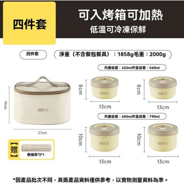 OSLE 保溫飯盒陶瓷內膽大容量上班族微波爐加熱提桶密封便當餐盒