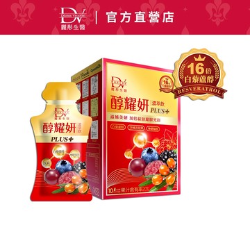DV麗彤生醫  DV麗彤 醇耀妍PLUS濃萃飲(20ML/10包)<滿額送韓國沙龍洗髮精>