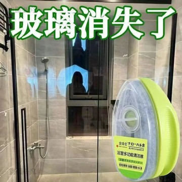 闆闆推薦🏆 玻璃浴室多功能清潔刷 水垢去除刮水二合一 玻璃清潔刷 去污防刮不傷玻璃 廚房衛浴都好用 2Dc4