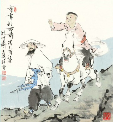 仿古畫 復制范曾 老子出關40-43厘米 畫心 中國畫 名人字畫